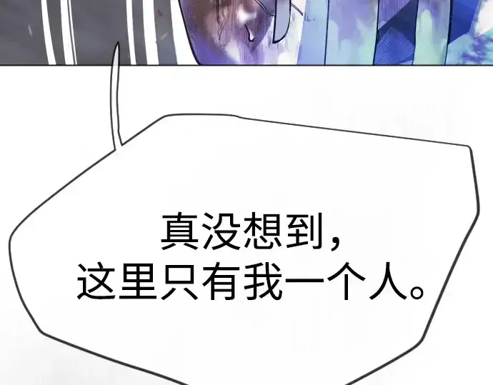 漫画《超人的时代》第二季 第124话第158张图