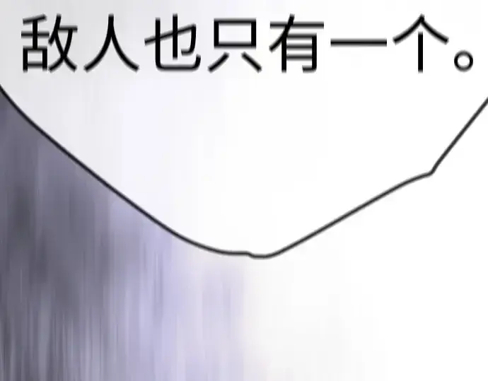漫画《超人的时代》第二季 第124话第164张图