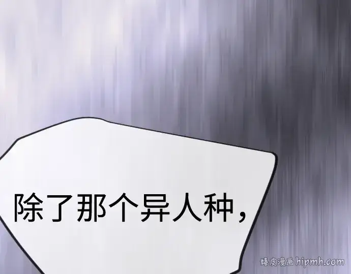 漫画《超人的时代》第二季 第124话第168张图