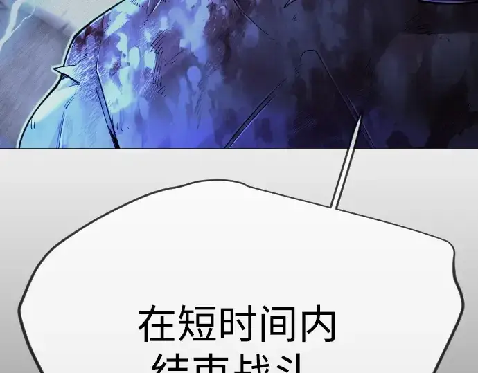 漫画《超人的时代》第二季 第124话第179张图