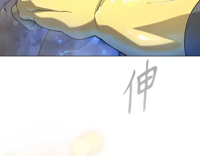 漫画《超人的时代》第二季 第124话第237张图