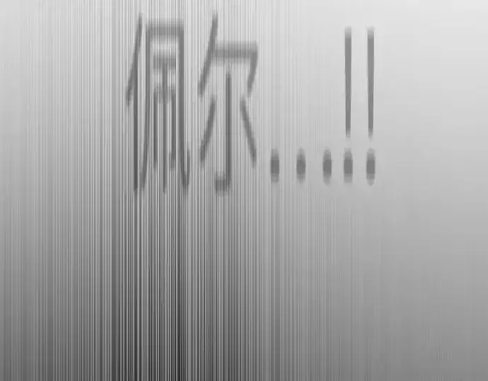 漫画《超人的时代》第二季 第124话第267张图