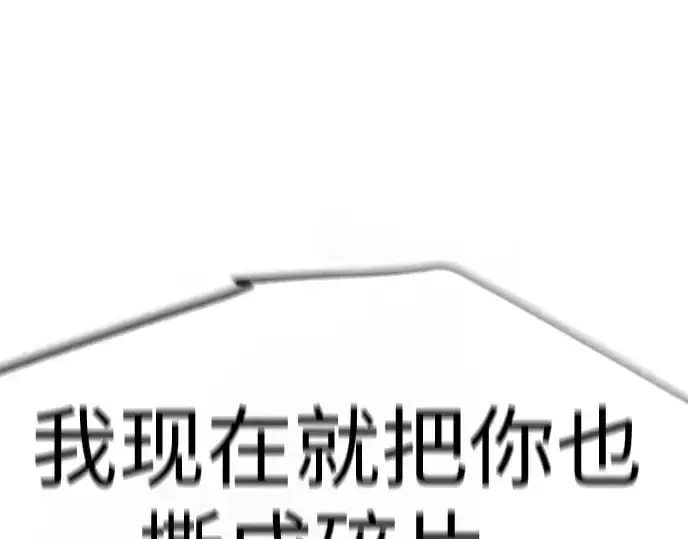 漫画《超人的时代》第二季 第124话第300张图