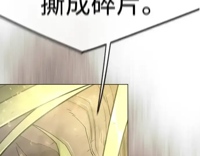 漫画《超人的时代》第二季 第124话第301张图