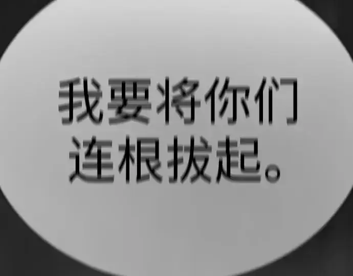 漫画《超人的时代》第二季 第124话第347张图