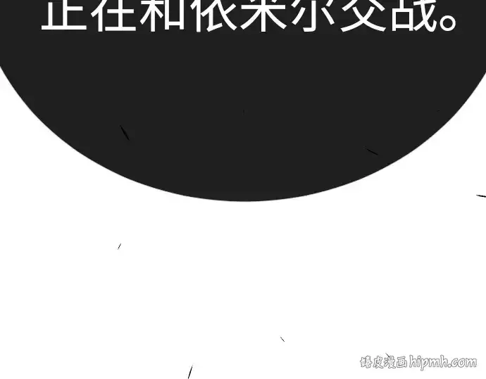 漫画《超人的时代》第二季 第124话第368张图