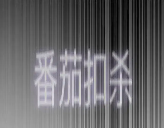 漫画《超人的时代》第二季 第124话第387张图