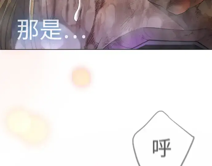 漫画《超人的时代》第二季 第124话第42张图