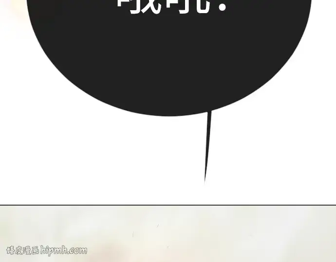 漫画《超人的时代》第二季 第124话第48张图
