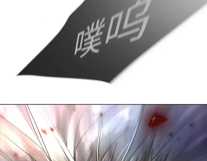 漫画《超人的时代》第二季 第124话第74张图