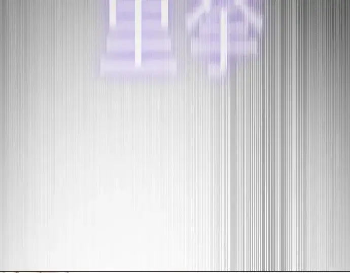 漫画《超人的时代》第二季 第125话第118张图