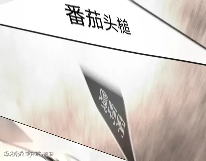 漫画《超人的时代》第二季 第125话第128张图