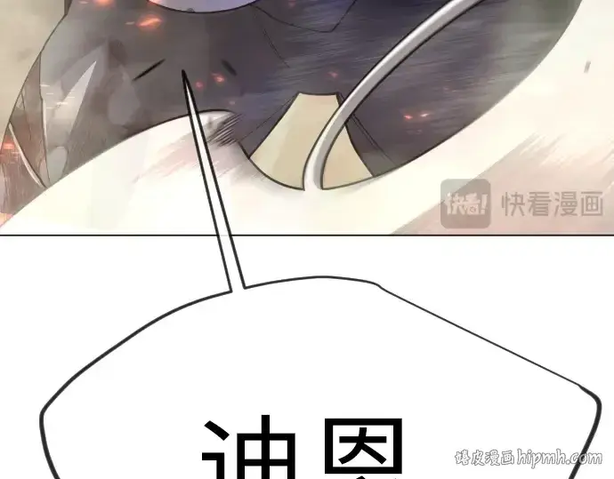 漫画《超人的时代》第二季 第125话第136张图