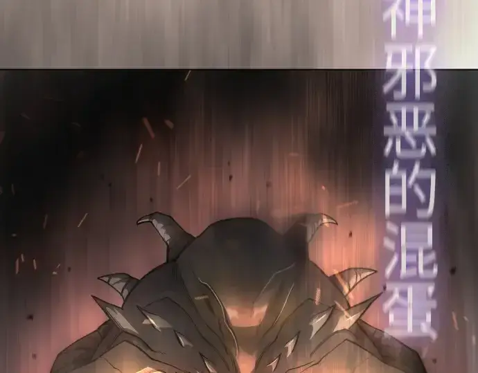 漫画《超人的时代》第二季 第125话第178张图