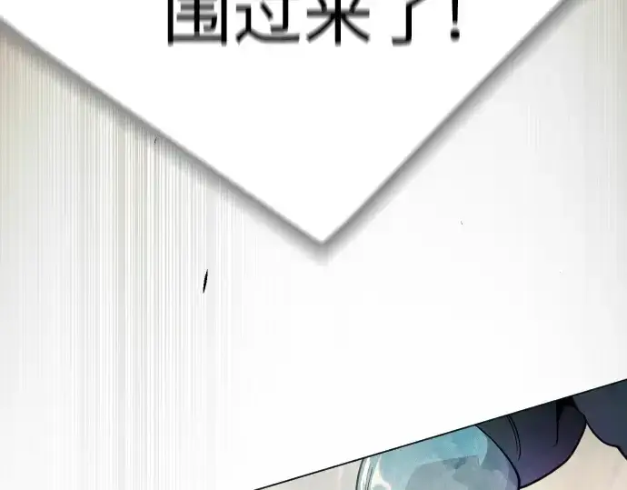 漫画《超人的时代》第二季 第125话第204张图