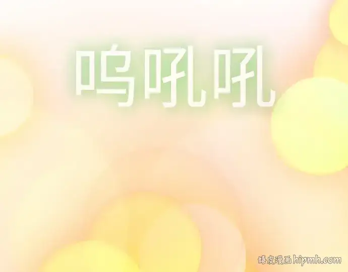 漫画《超人的时代》第二季 第125话第248张图