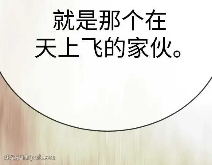 漫画《超人的时代》第二季 第125话第312张图