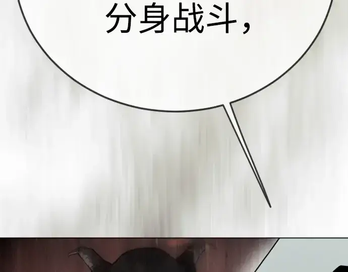 漫画《超人的时代》第二季 第125话第318张图