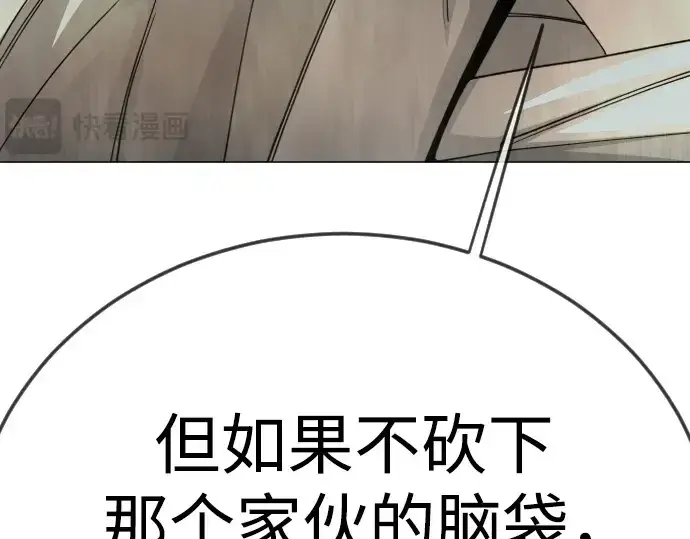 漫画《超人的时代》第二季 第125话第321张图
