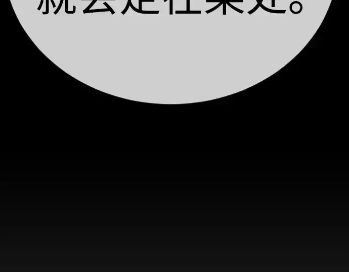 漫画《超人的时代》第二季 第125话第335张图