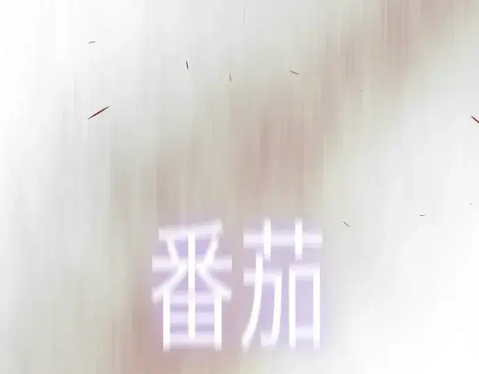 漫画《超人的时代》第二季 第125话第35张图