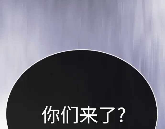 漫画《超人的时代》第二季 第125话第353张图