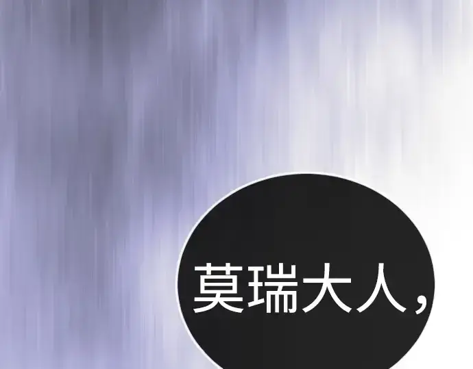 漫画《超人的时代》第二季 第125话第358张图
