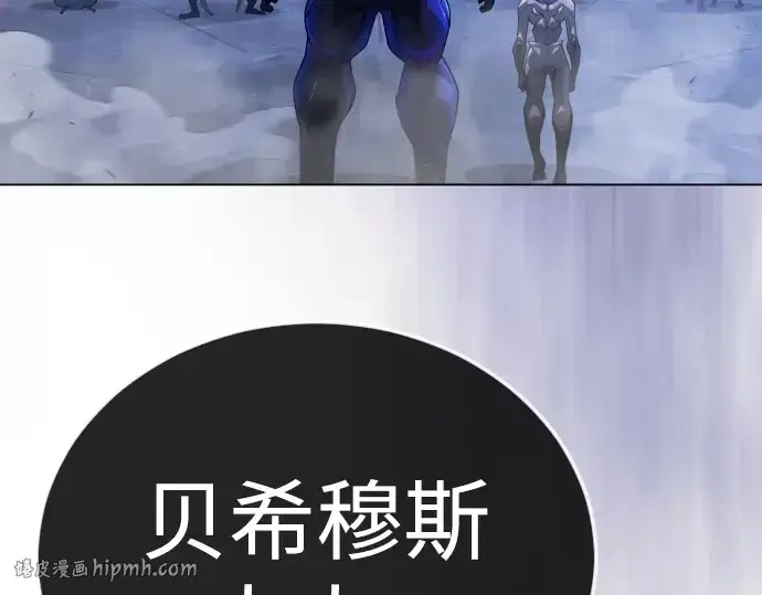 漫画《超人的时代》第二季 第125话第360张图