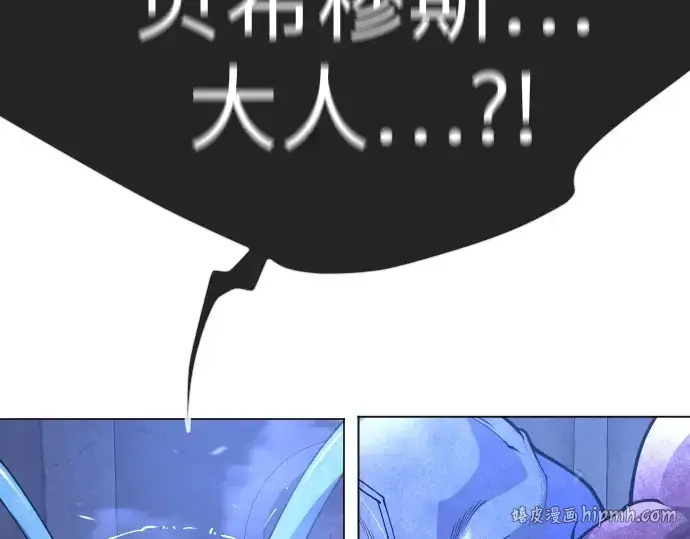 漫画《超人的时代》第二季 第125话第368张图