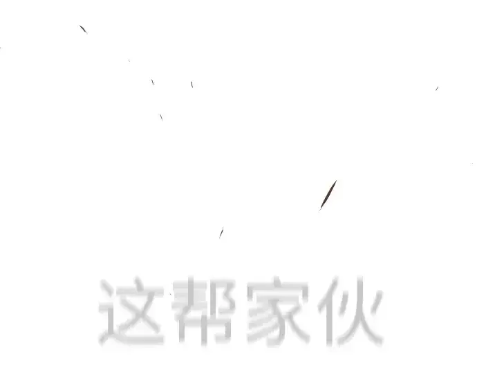 漫画《超人的时代》第二季 第125话第46张图