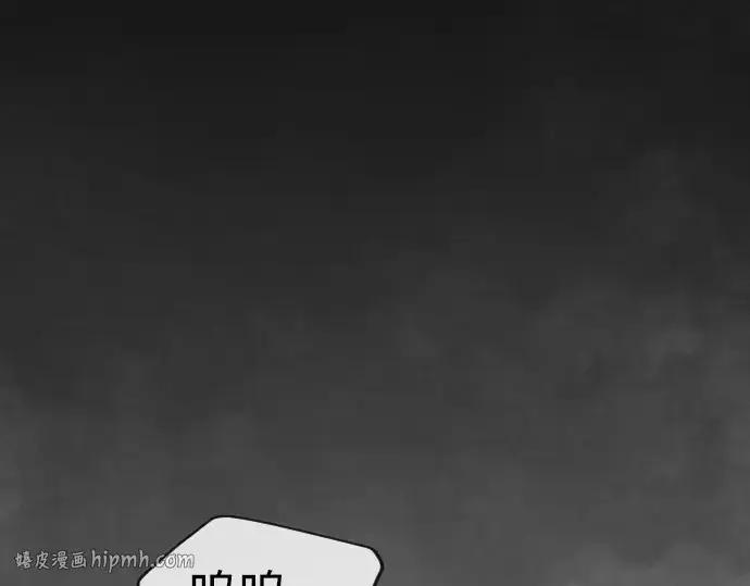 漫画《超人的时代》第二季 第127话第144张图