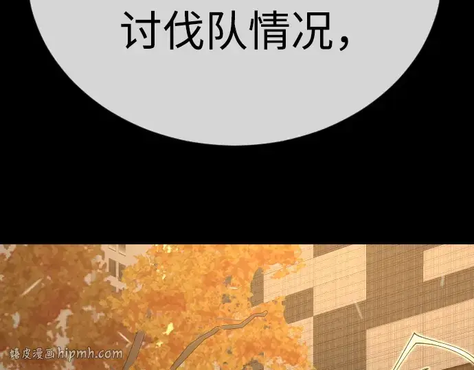 漫画《超人的时代》第二季 第127话第176张图