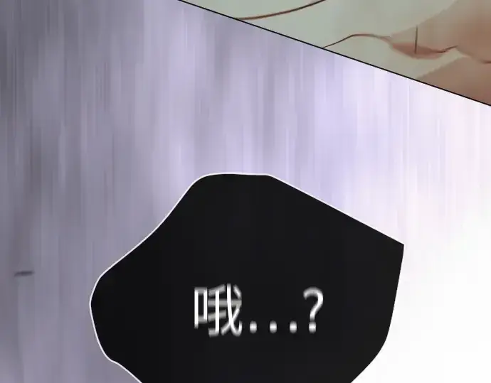 漫画《超人的时代》第二季 第127话第245张图