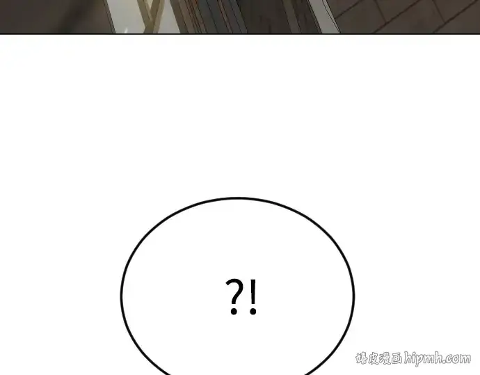 漫画《超人的时代》第二季 第127话第264张图