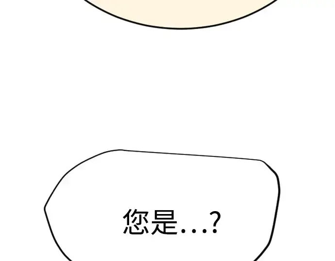 漫画《超人的时代》第二季 第127话第277张图