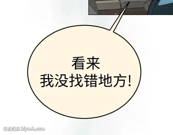 漫画《超人的时代》第二季 第127话第280张图