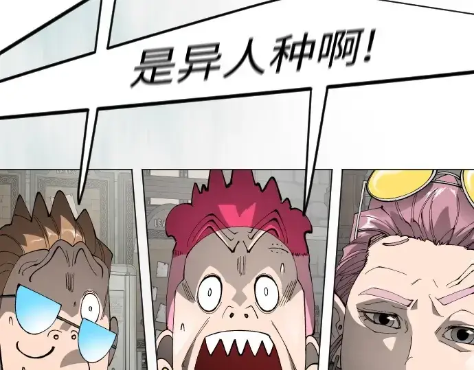 漫画《超人的时代》第二季 第127话第294张图