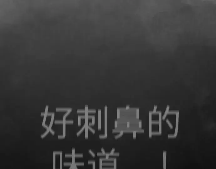 漫画《超人的时代》第二季 第127话第341张图