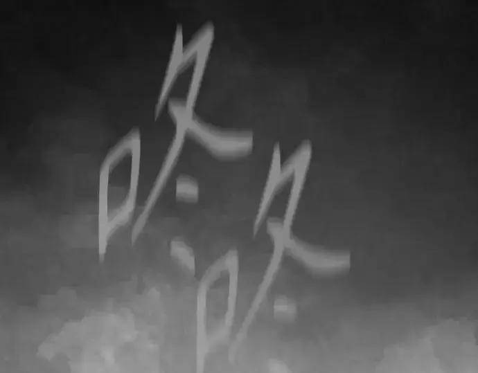 漫画《超人的时代》第二季 第127话第346张图