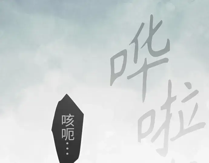 漫画《超人的时代》第二季 第127话第49张图