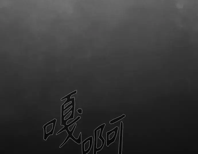 漫画《超人的时代》第二季 第127话第55张图