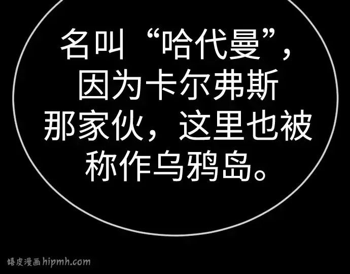 漫画《超人的时代》第二季 第127话第64张图
