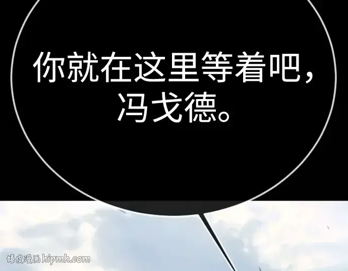 漫画《超人的时代》第二季 第127话第72张图
