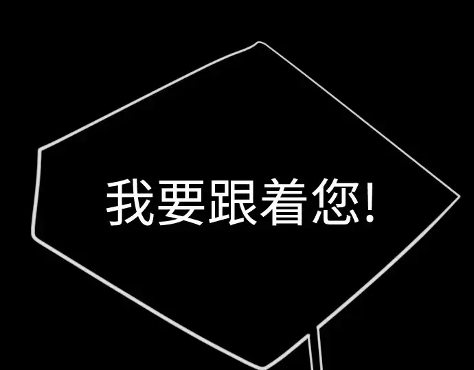 漫画《超人的时代》第二季 第127话第76张图