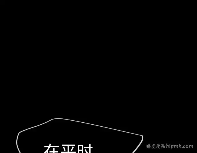 漫画《超人的时代》第二季 第127话第80张图