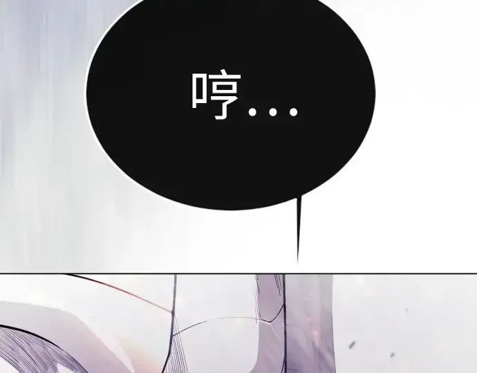漫画《超人的时代》第二季 第129话第116张图