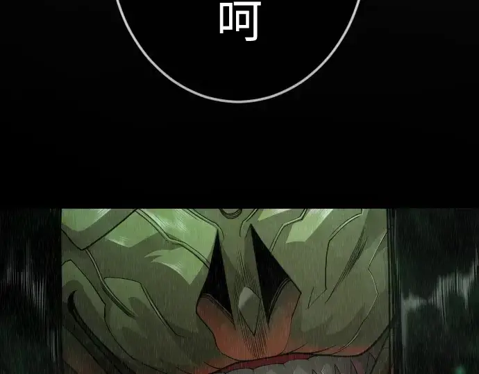 漫画《超人的时代》第二季 第129话第153张图