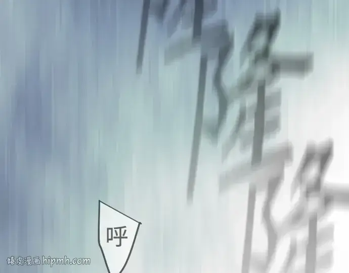 漫画《超人的时代》第二季 第129话第224张图