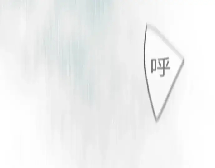 漫画《超人的时代》第二季 第129话第228张图