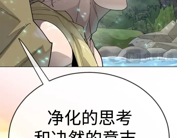 漫画《超人的时代》第二季 第129话第246张图